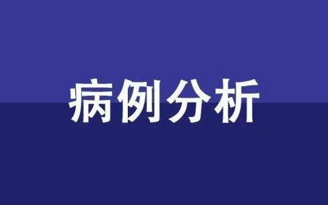 血栓弹力图在脓毒症患者中的应用病例