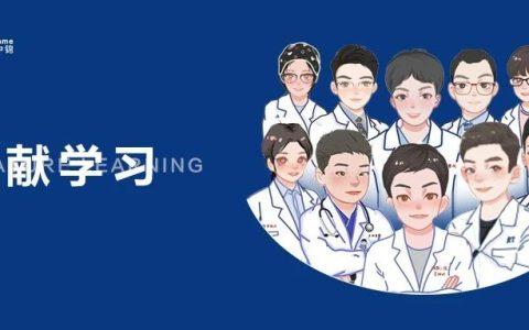 食管测压的临床应用：我是如何做的？