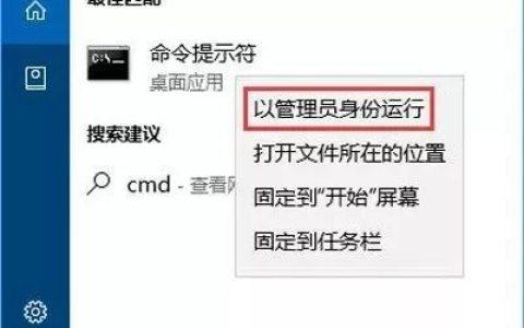 Win11系统安装nodejs提示错误代码2503的解决方法