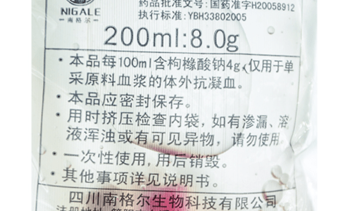 重症技术之血液净化（4）-血液净化技术-CRRT处方-抗凝-枸橼酸盐抗凝