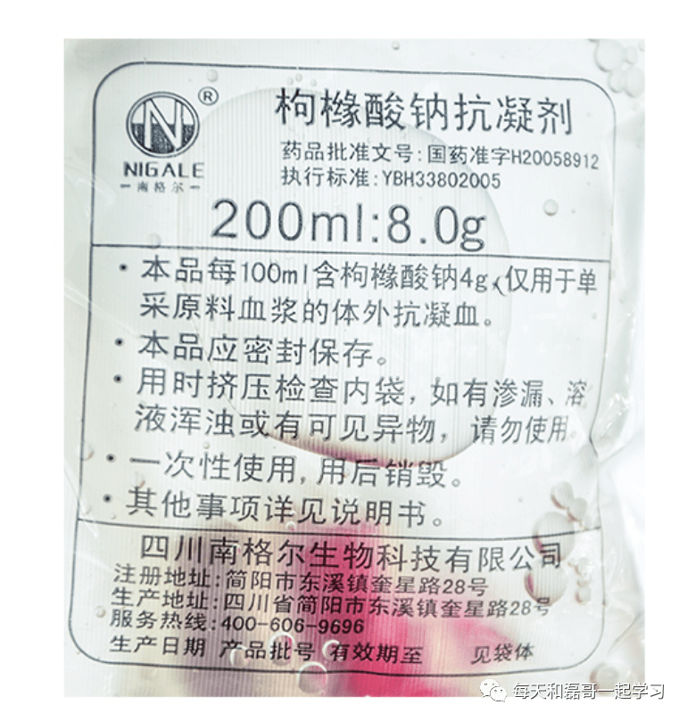 重症技术之血液净化（十一）-血液净化技术-CRRT处方-抗凝-枸橼酸盐抗凝
