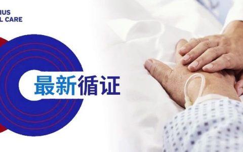 围手术期AKI如何管理？