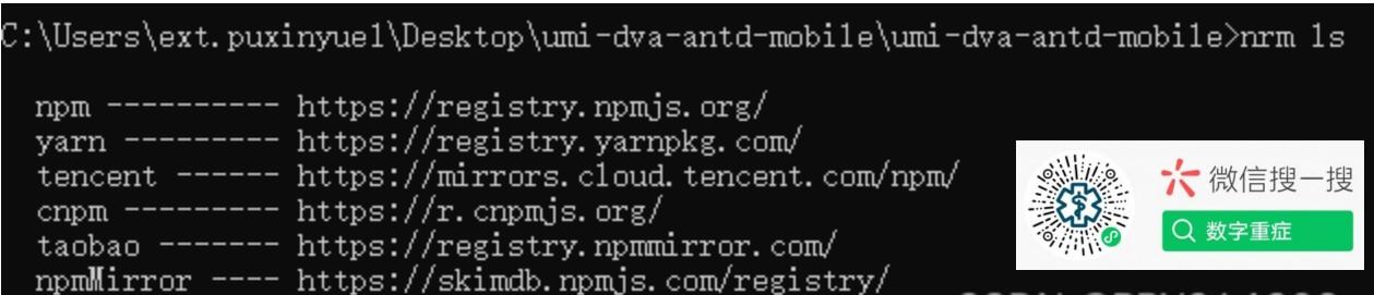 npm项目环境配置时出现报错:Not Found - GET https://registry.npm...