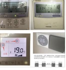 气温上升后出现的东芝中央空调故障代码E04解析