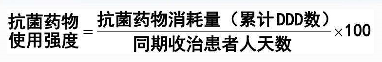 抗菌药物 DDD 值速查表(2024版) | 超全更新