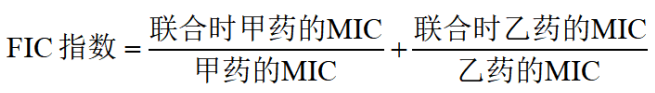 碳青霉烯类耐药革兰阴性菌联合药敏试验及报告专家共识2023