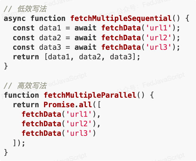 JavaScript新一代异步写法：不用await，性能提升80%