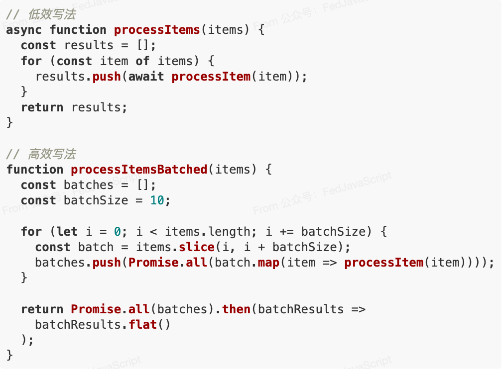 JavaScript新一代异步写法：不用await，性能提升80%